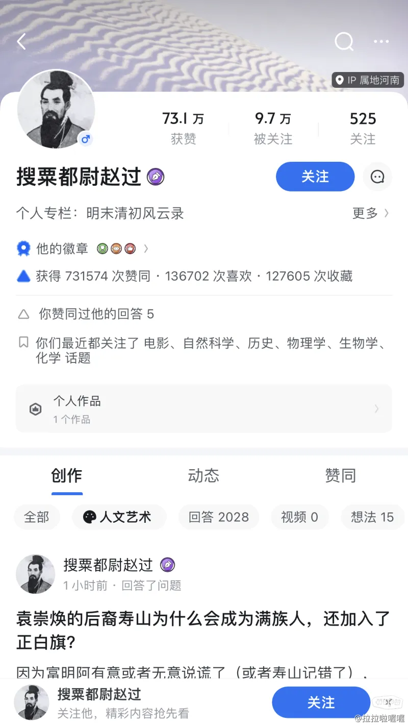 满清活活打垮大明？