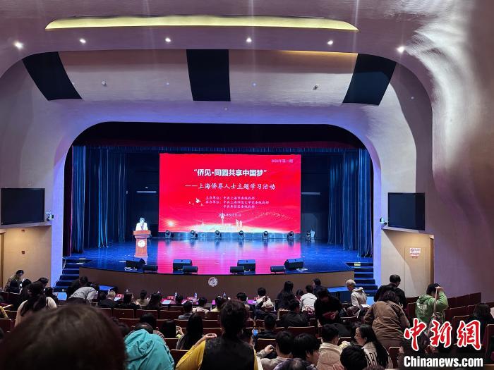 如何向世界讲好中国故事？上海侨界人士共探语言的重要性