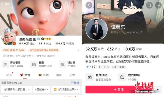 中新健康丨对话谭秦东:“人生八苦,我就差最后一劫了!”
