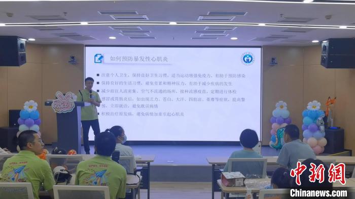 中新健康 | 暴发性心肌炎起病急骤 专家:应提高警惕