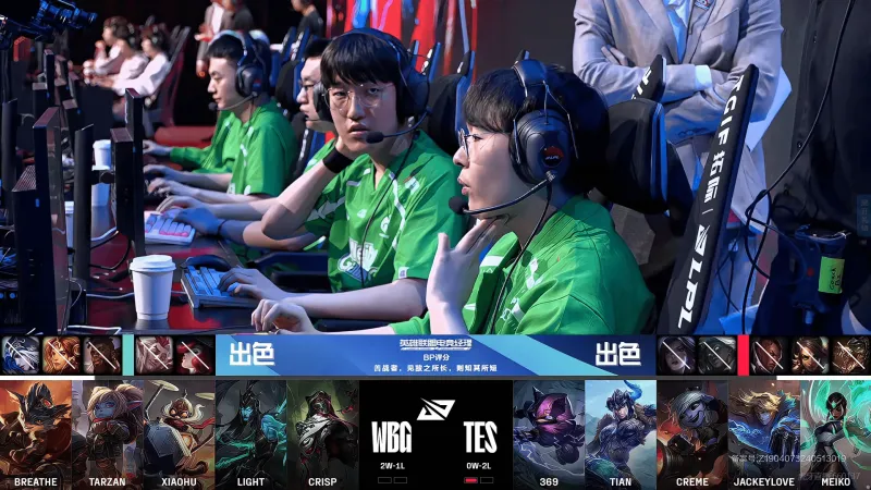 [赛后]TES 2-0 WBG：下路对线优势巨大，TES轻松快速赢下比赛