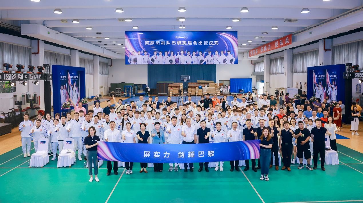 京东方与中国击剑队合作，用显示与物联网技术提升训练效率与竞技水平