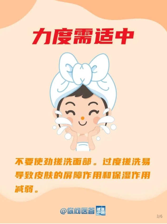 你真的会洗脸吗?5个小细节助你拥有好皮肤