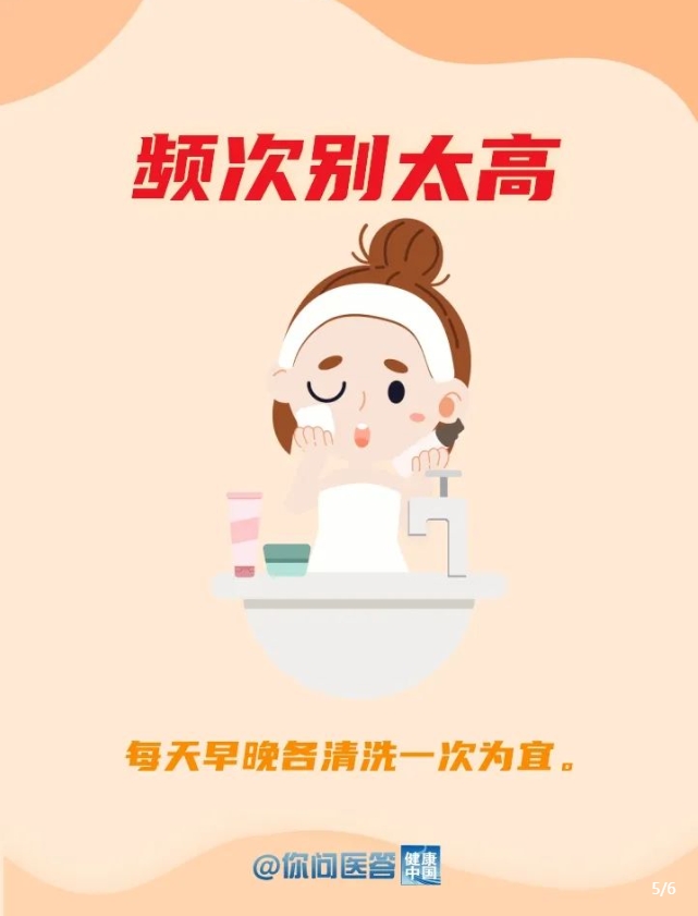 你真的会洗脸吗?5个小细节助你拥有好皮肤