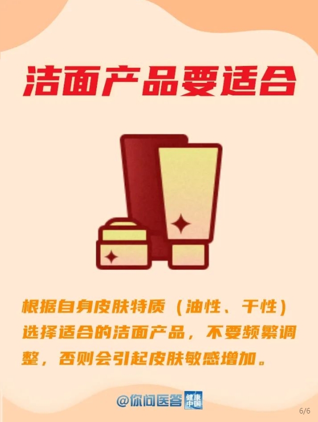 你真的会洗脸吗?5个小细节助你拥有好皮肤