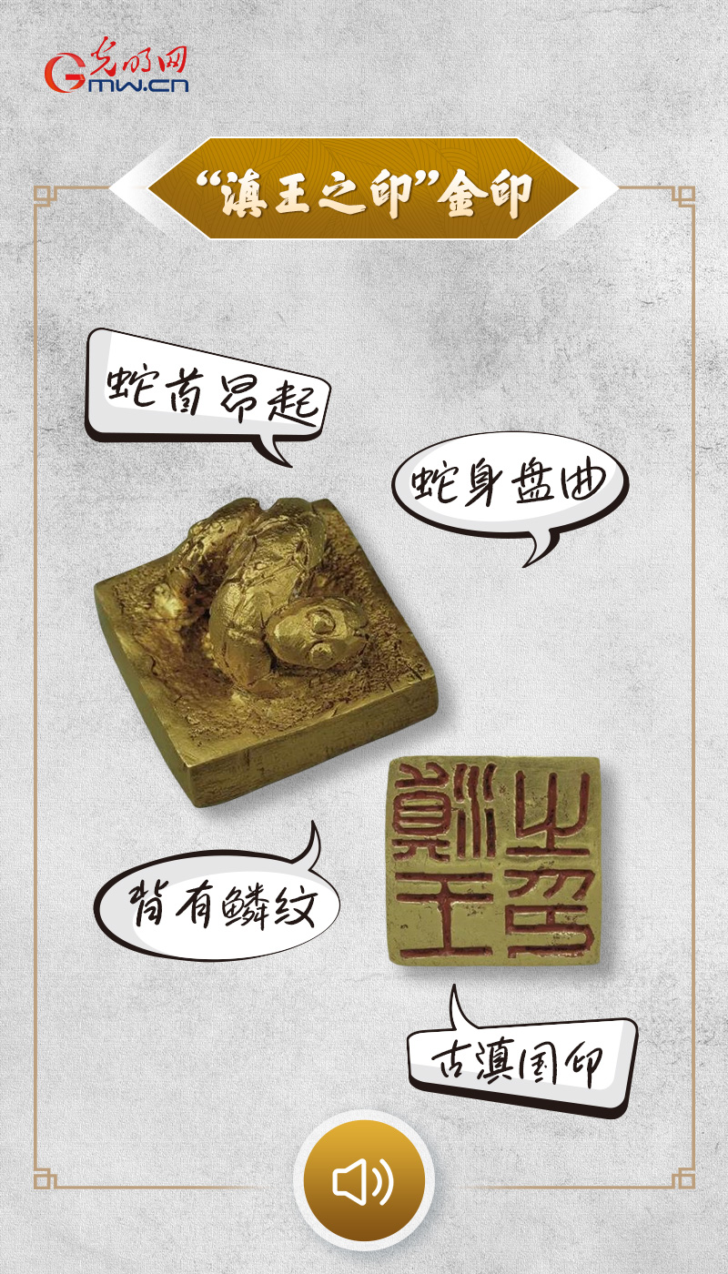 “文物会说话”有声海报|乙巳年将至,寻找文物里的“它”