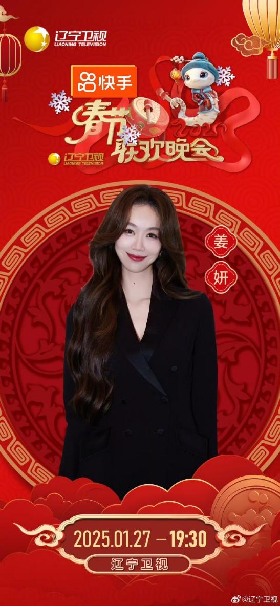 南来北往的“姚玉玲”与您一同回家过年