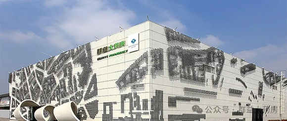 全国知名大药房：群益大药房(广州)有限公司