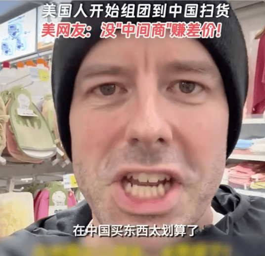 中国制造掀起“反向代购”风潮，衣服、鞋子、手机成抢购热门品类！支付宝：4月前半月，美国游客用支付宝消费同比增2倍
