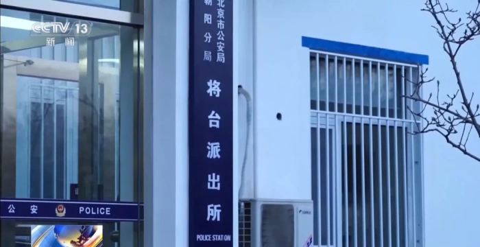 男子住酒店一天打140通电话！朝阳群众报警了，警方：刑拘
